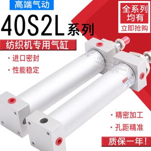 CAMOZZI康茂胜纺织机气缸40S2L032A0100S1 60N1L040A0050 40M2L16