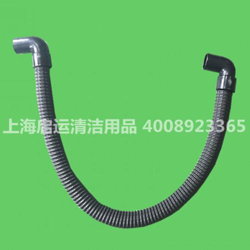 上海洁驰洗地机配件BA680BT吸水管 污水管 真空管 喉管 吸污管
