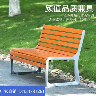 公园长椅户外不锈钢长凳园林别墅广场靠背休闲椅菠萝格防腐木条椅
