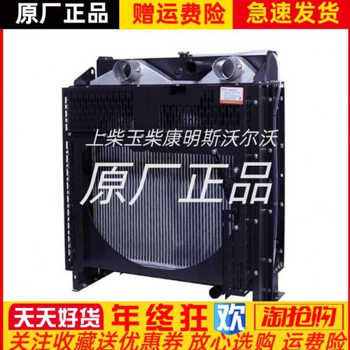 上柴柴油发电机组150KW180KW千瓦SC8D220D2 SC8D280D2水箱 散热器