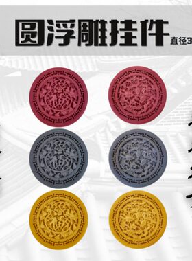 38cm仿古浮雕福字小院客厅迎门墙面装饰葫芦福禄年年有余树脂挂件