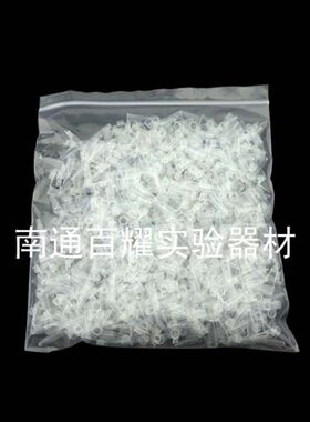 Nest耐思0.2mlPCR管 离心管PCR单管平盖薄壁管1000支/盒401001