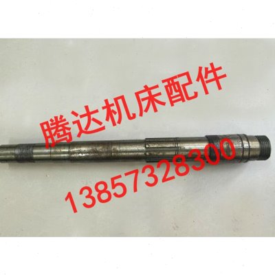 沈阳机床厂C620-1 C620-1B机床厂车床配件330-2主轴L930/M90*6
