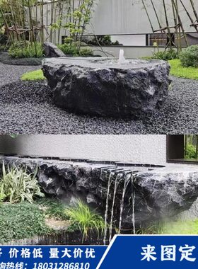 黑山石水钵流水异型加工定制日式枯山组合园林景观庭院假山石摆件