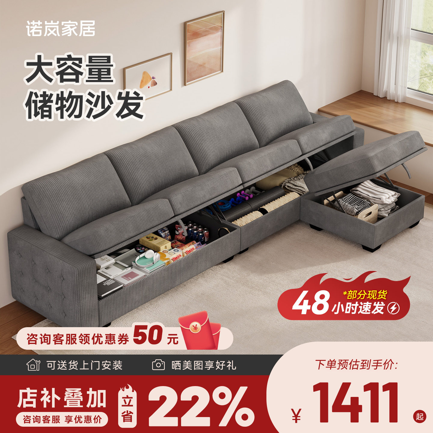 诺岚复古布艺沙发储物客厅模块多功能可折叠贵妃沙发床两用小户型