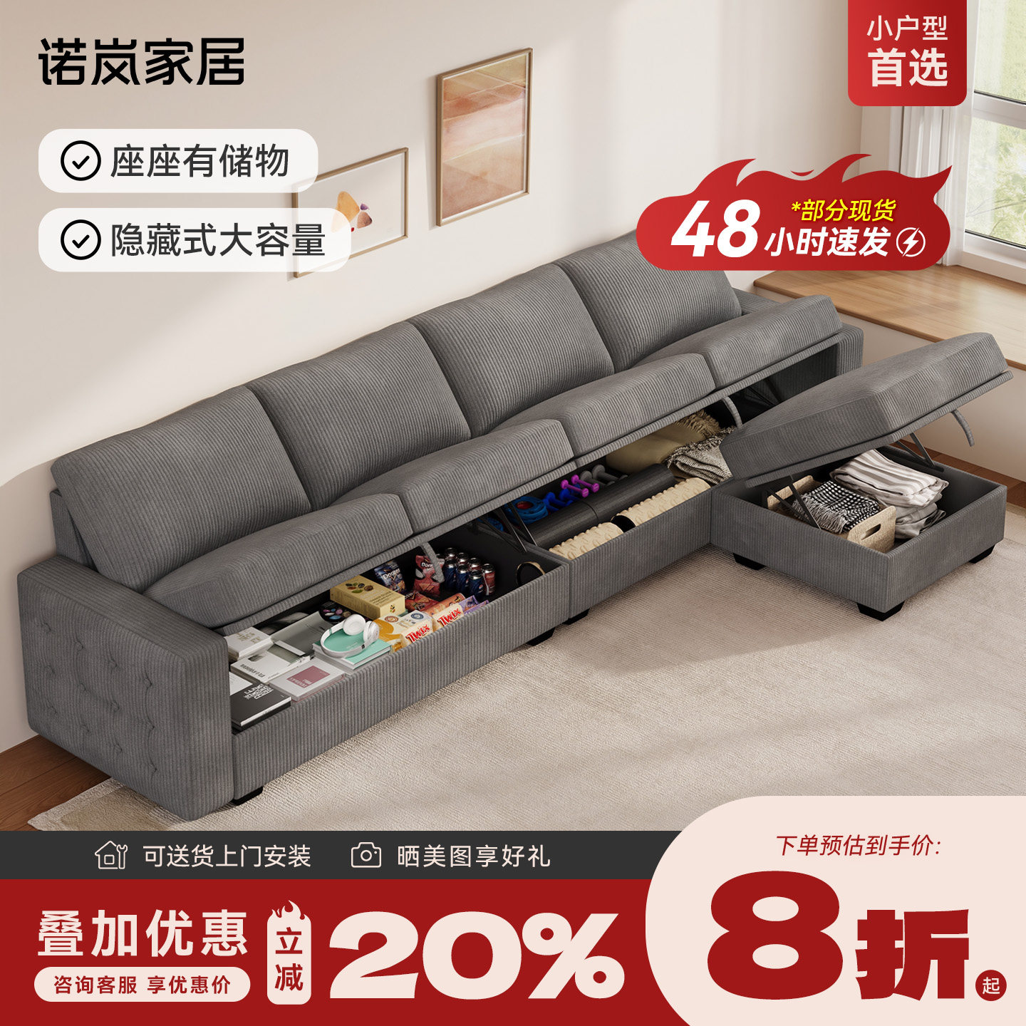 诺岚复古布艺沙发储物客厅模块多功能可折叠贵妃沙发床两用小户型