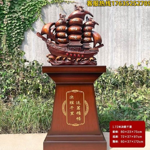 一帆风顺落地大摆件特大帆船龙船大型工艺品中式客厅乔迁开业送礼