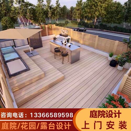 天津塑木地板院子露台铺装户外防腐木地台庭院木栅栏围栏篱笆安装