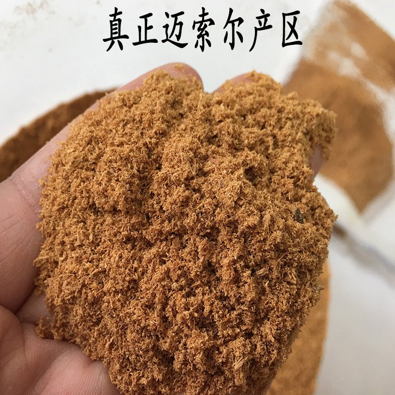 印度迈索尔老山檀香原木碎料锯末养珠粉车载熏香薰香道香包纯露
