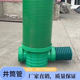 630 700排水管 450 井筒管中空壁缠绕管结构壁A型大口径排污315