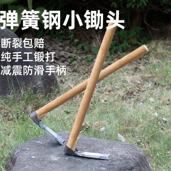 德国进口家用小锄头农用小锄种菜种地神器翻地专用加厚弹簧钢
