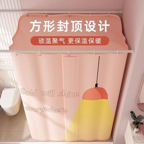 农村冬天洗澡神器洗澡专用帐篷冬天洗澡不冷神器农村洗澡罩卫生间