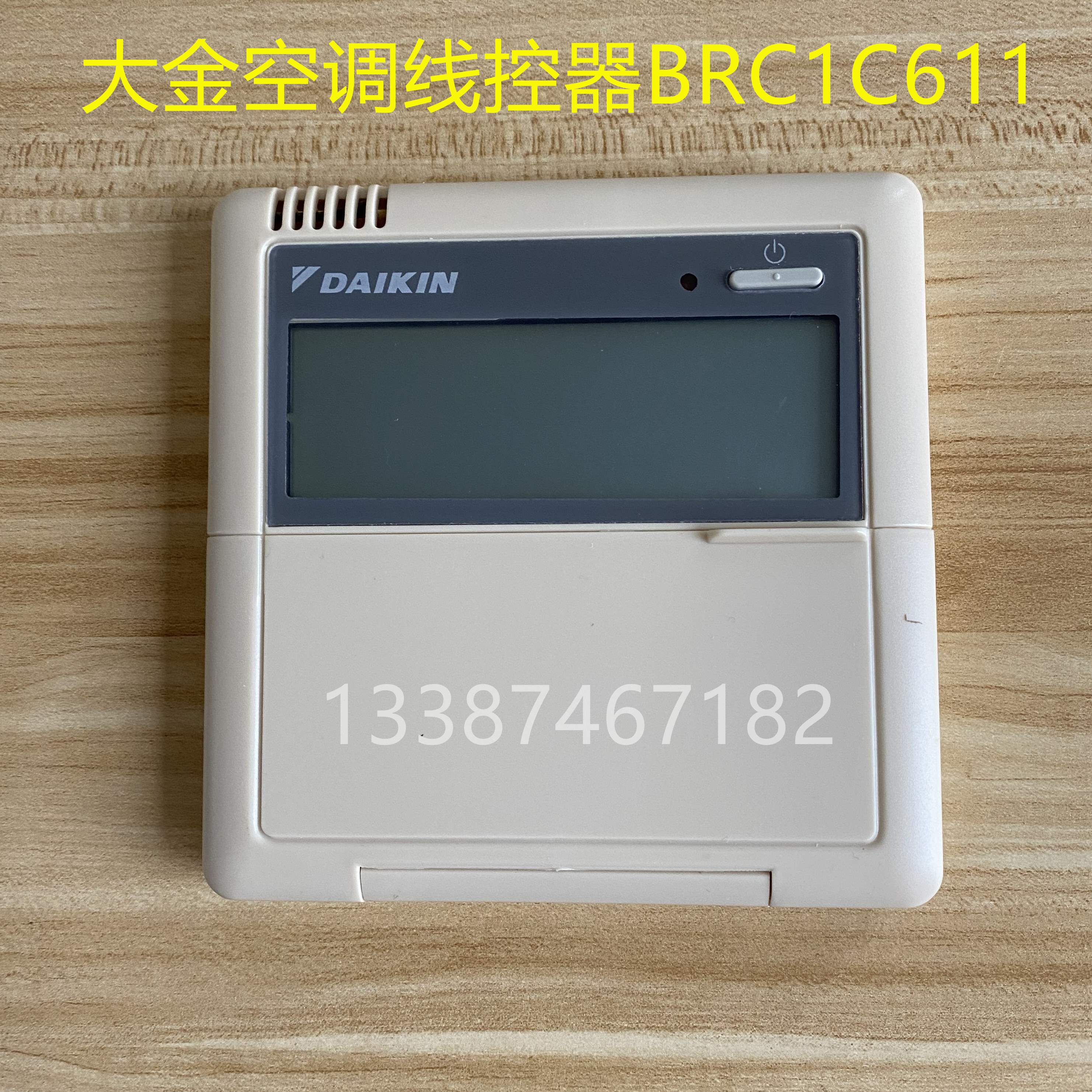 原装大金中央空调线控器 BRC1C61天花机控制面板 手操器