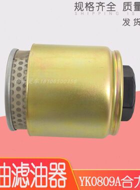 叉车液压油滤清器液压油吸油滤芯滤油器H24C7-50302适用合力龙工