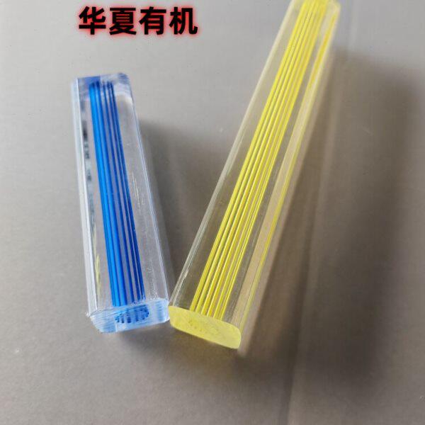 高透明有机玻璃亚克力直线方棒 加工定制彩色线条pmma棒柱30*30mm