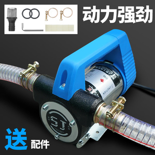 上匠电动抽油泵12V24V220V大功率柴油泵正反Q转自吸泵齿轮泵加油