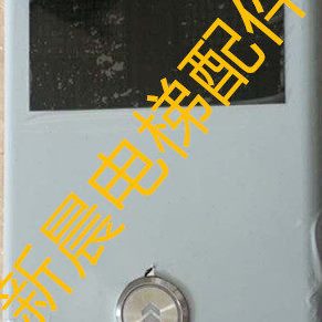 康力电梯配件/并联外呼整套/无底盒整套外呼盒板/KLL-DV20D双显