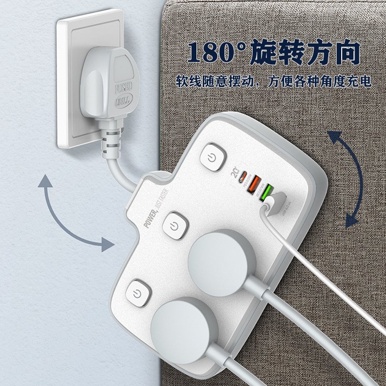 英规港版多功能插板英标USB转换排插QC3.0手机快充通用孔智能插座