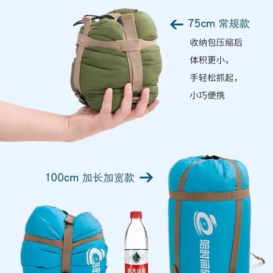 超轻便捷睡袋轻巧易收纳出差旅行户外便携式隔脏单人