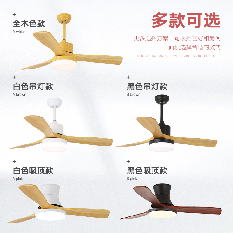 北欧风扇灯实木客厅餐厅书w房吊扇灯具日式简约隐形超静音吊灯