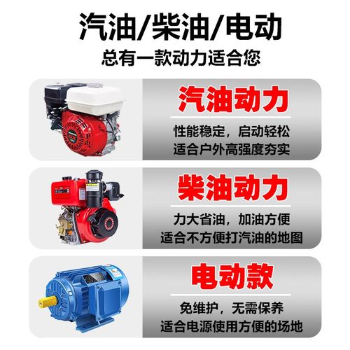 汽油平板夯地面打夯机电动柴油修路沥青路面地R基振动压实夯土机