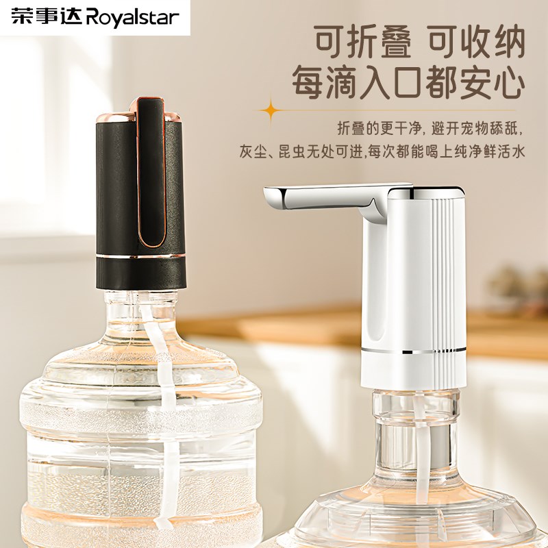 桶装水抽水器电动饮水机矿泉水家用自动压水U上水取水吸水器