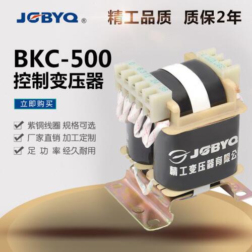 BKC-500矿用控制变压器 输入1140v 660v 0v输出 36v （全铜）