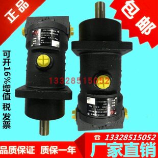 A2F23 上海玉峰YFA2F12R3P4斜轴式 轴向柱塞泵A2F5 A2F45 A2F28