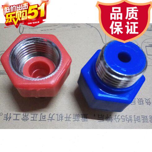 适配于康 康宝电热水器红色蓝色绝缘体配件防电墙 龙头上接头螺