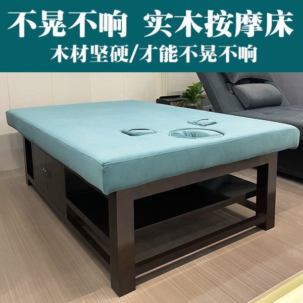 柔式按摩床泰式古法实木按摩床带手臂洞美容spa中医推拿床理疗床