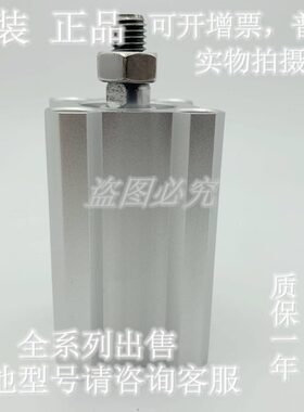 全新原装CDQ2A/CQ2A100-50/75/100/125/150/175/200DZ薄型气缸