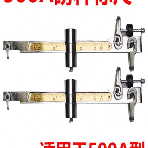 机械秤磅秤老式配件磅尺刻度千克500kg1000K杆标吨磅称拉杆收废品