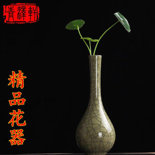 青瓷长颈瓶创意摆件手工时尚小花器家居饰品水培花插中号瓶干花瓶