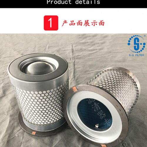 适用寿力油气分离器过滤器 100007587 OAS98003 JS7093 保养配件