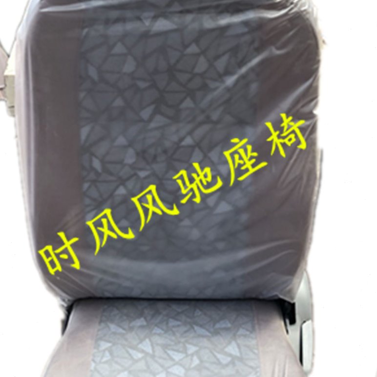 时风配件 时风轻卡汽车配件 时风风驰2000风驰1800座椅 主/副座椅