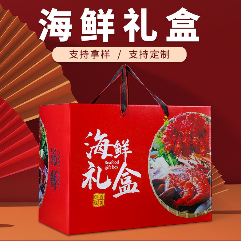 生鲜海鲜冷链水产龙虾大闸蟹包装盒保温泡沫箱冷藏礼品盒空包装盒