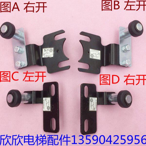 展鹏FEL-161A层门锁联锁轿门锁副门球支架 电梯161门锁副门球