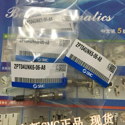 全新PY20UN/ZPY25UN/ZPY32UN-U4/N4/U6/N6-B5平行吸盘