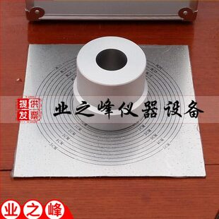 乳化沥青稠度试验仪SYD 乳化沥青稀浆封层混合料稠度仪 0751