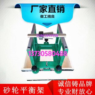 磨床配件北京第四机床厂M7132B平衡轴北京四机M7132B平衡架