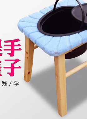 助便凳洗屁股凳折叠坐便椅木头老人农村家用入厕大小便坐便凳