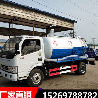 东风福田大型吸污车管道疏通下水道5方8方10吨国六蓝牌抽污吸污车