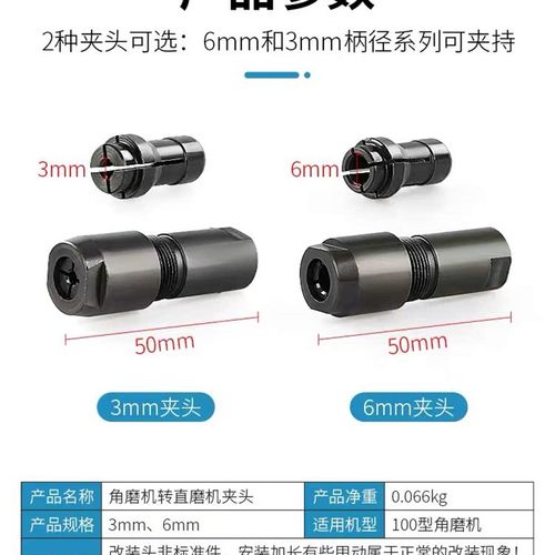 角磨机动力磨头转换磨头改进型直磨机多J功能切割机车削雕刻机床