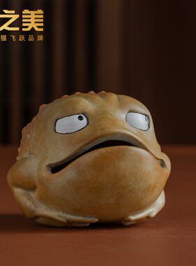 铜之美 丑萌金蟾摆件存钱罐全铜工艺品家居客厅办公室装饰品礼品