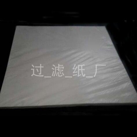 滤纸 1000*1000mm 1200目加压式板框滤油机滤纸厚度0.5mm  1mm