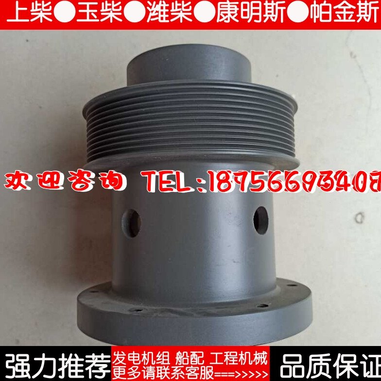 重汽潍柴WD618 WP10发动机配件曲轴皮带轮612600020682皮带轮10PK