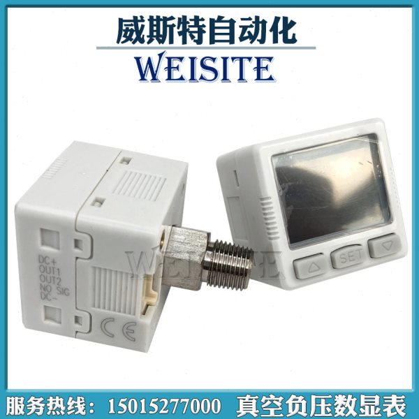 注塑机机械手用真空负压表DPS-305RX 310 210RV吸盘真空阀数显表