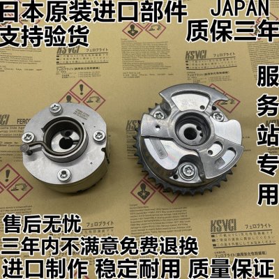 适配凯美瑞RAV4 2.0 2.4 1AZ 2AZ凸轮轴进排气正时齿轮VVT齿轮