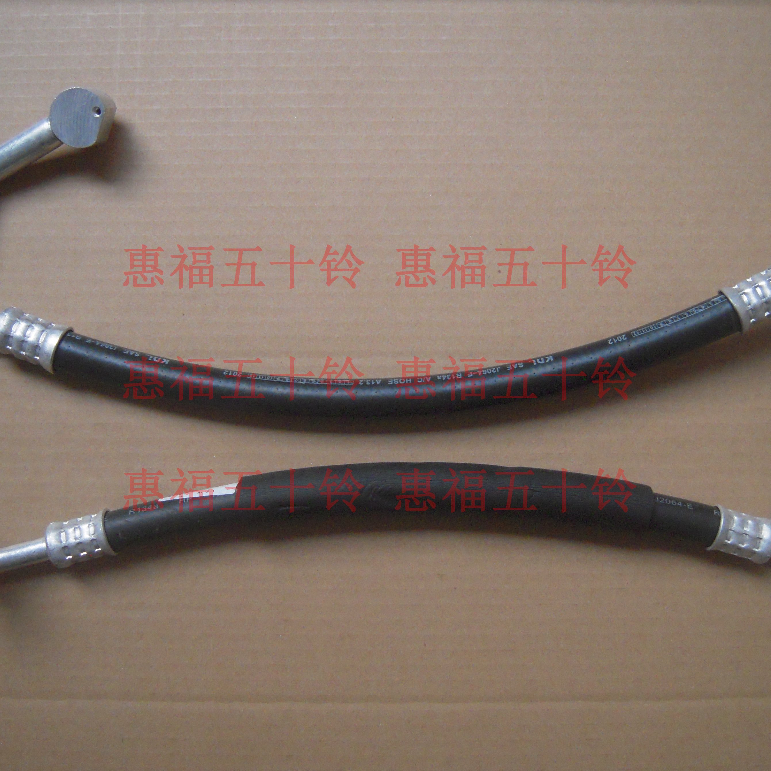 五十铃 庆铃皮卡 竞技者 冷气管 空调管 高低压 柴油4JB1