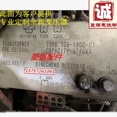 电梯配件 TDB-1800-01变压器 控制柜专用变压器 全新